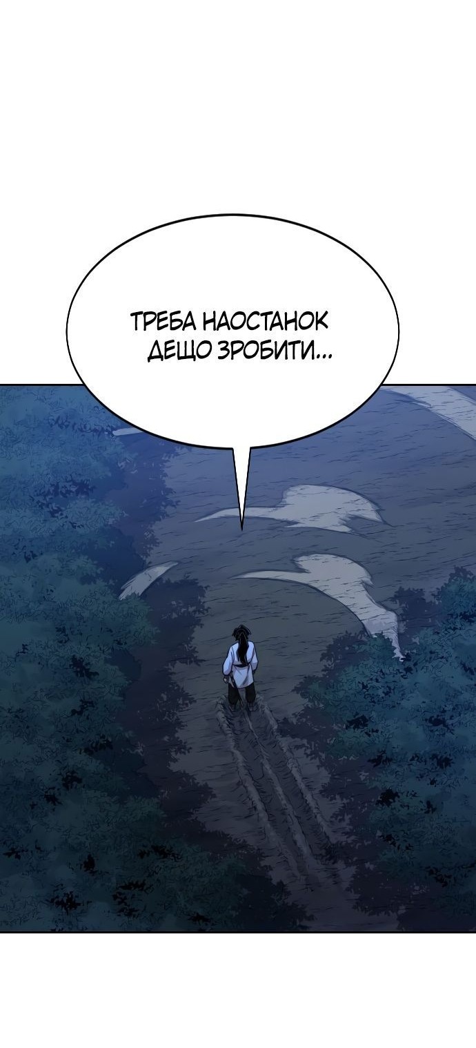 Сторінка 32