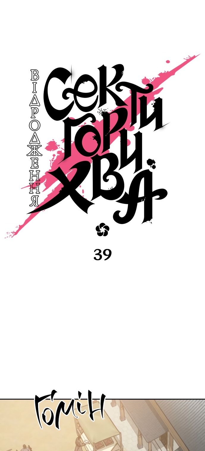 Сторінка 35