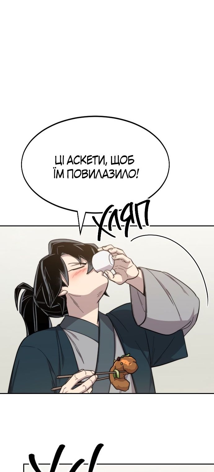 Сторінка 42