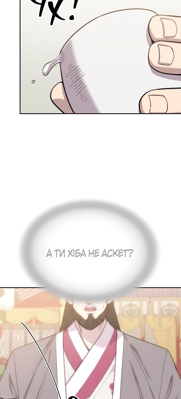 Сторінка 43