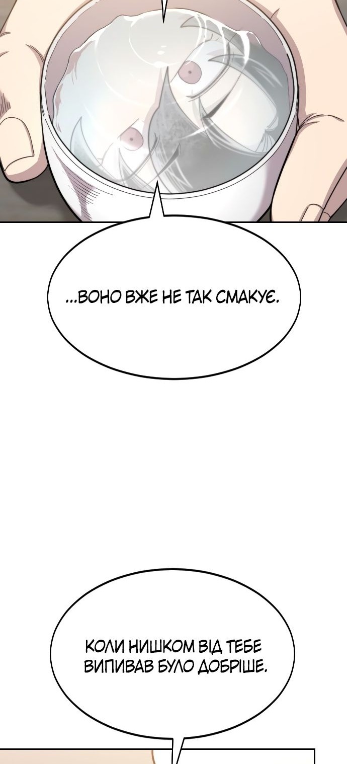 Сторінка 47