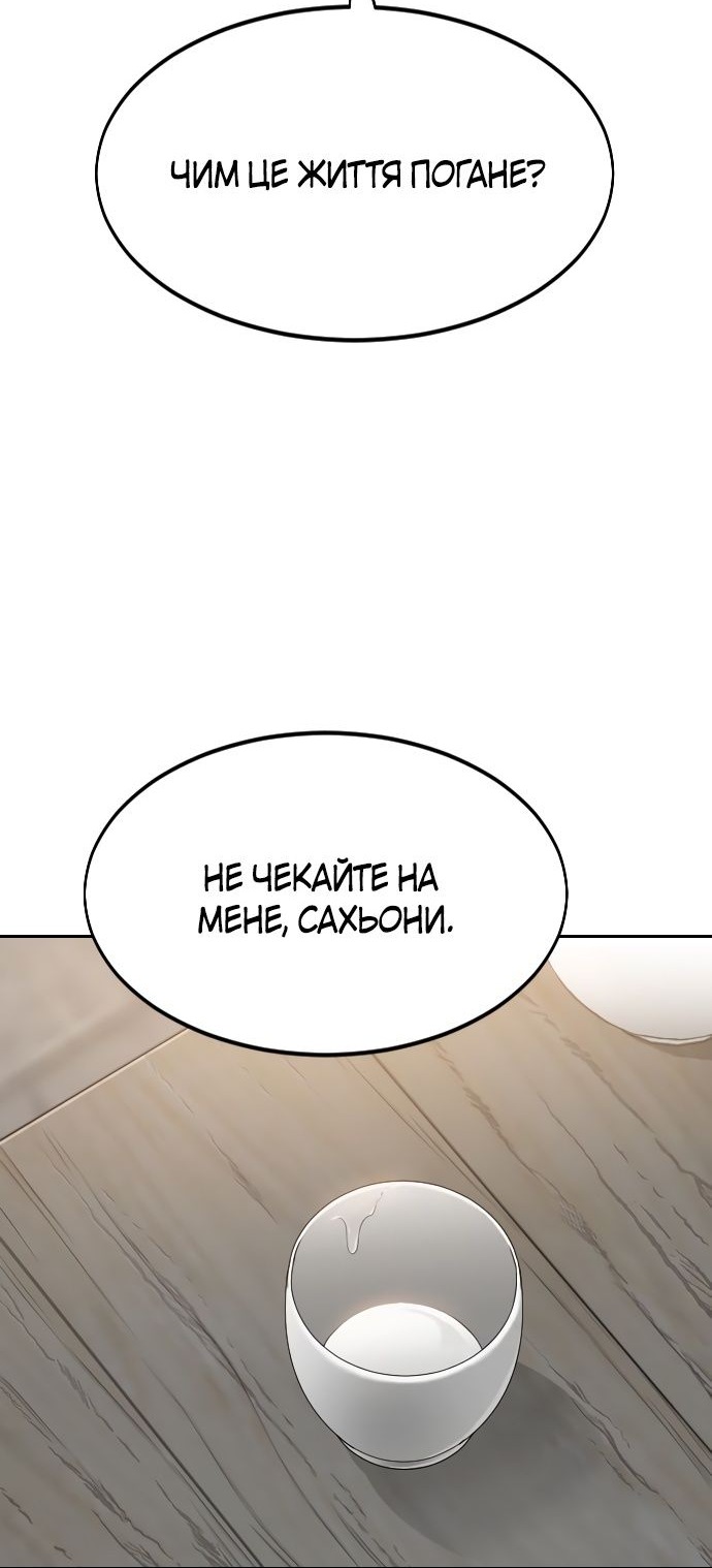 Сторінка 55