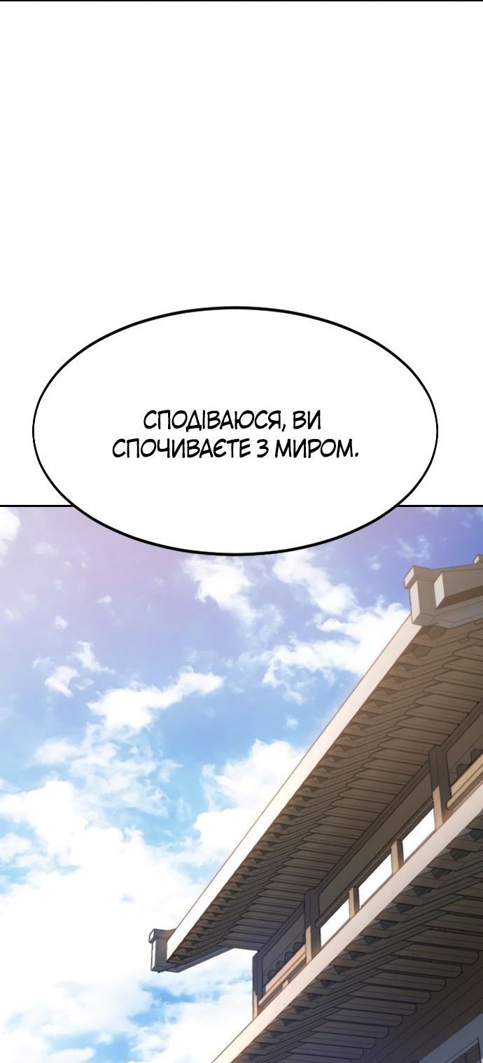 Сторінка 56