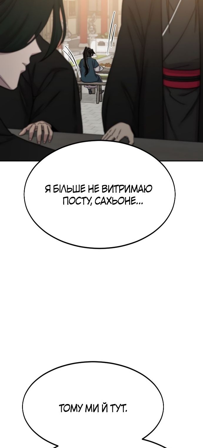 Сторінка 60