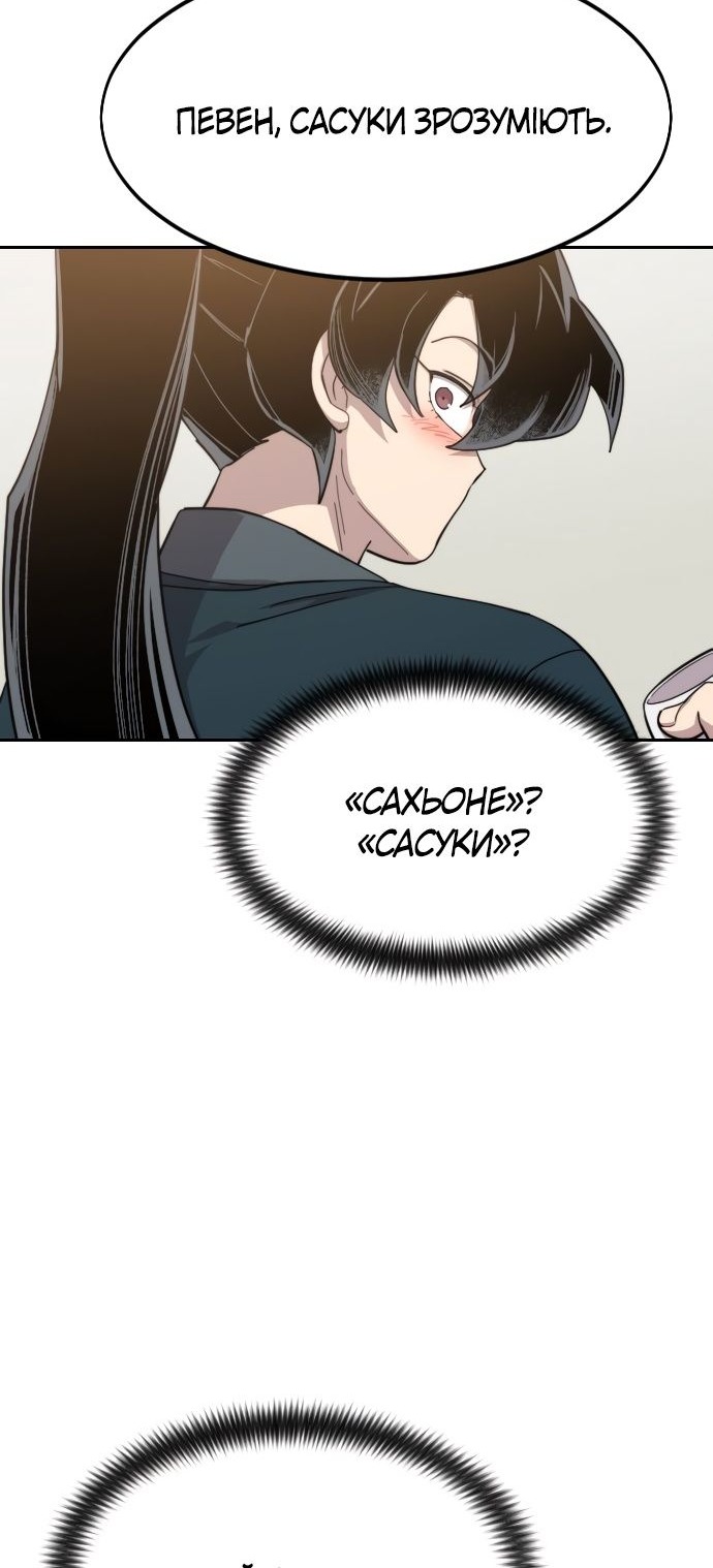 Сторінка 61