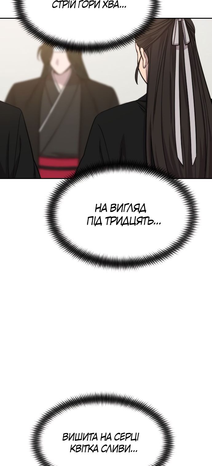 Сторінка 62