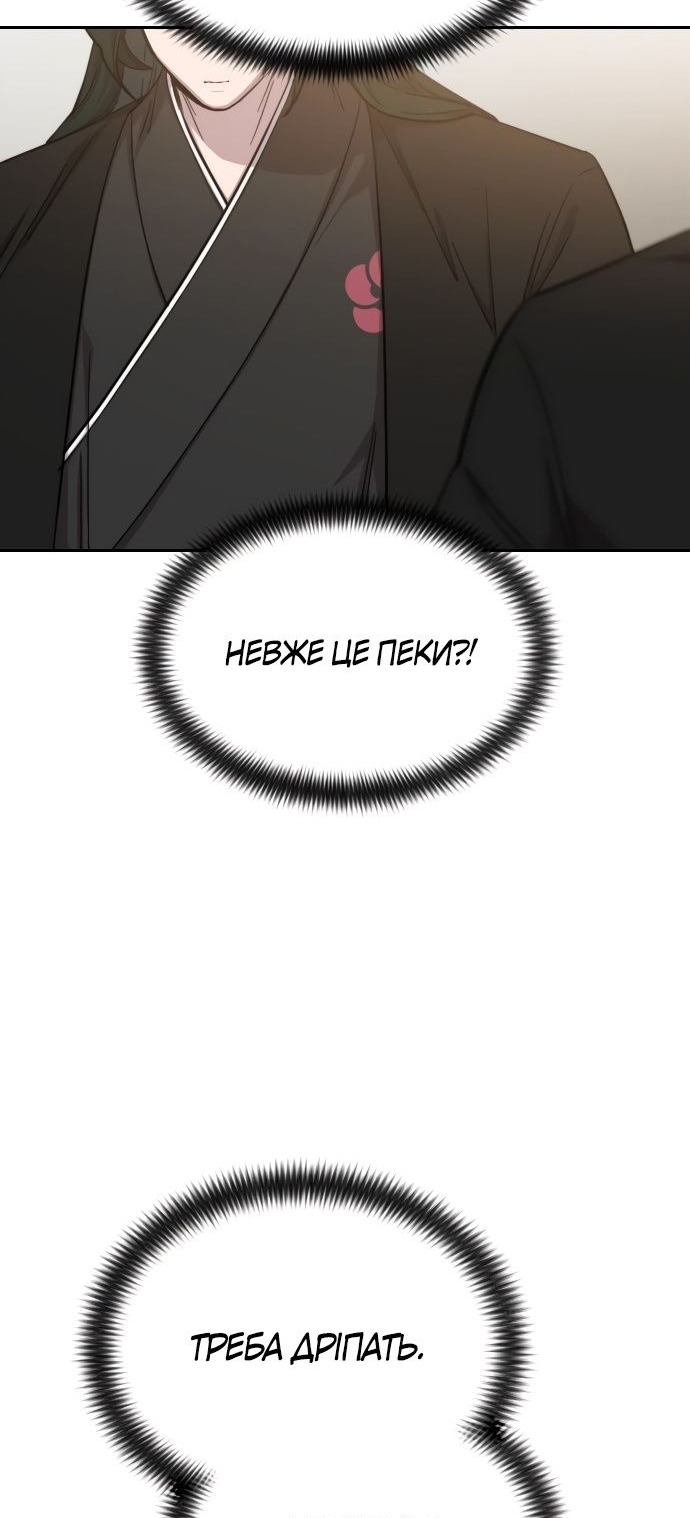 Сторінка 63