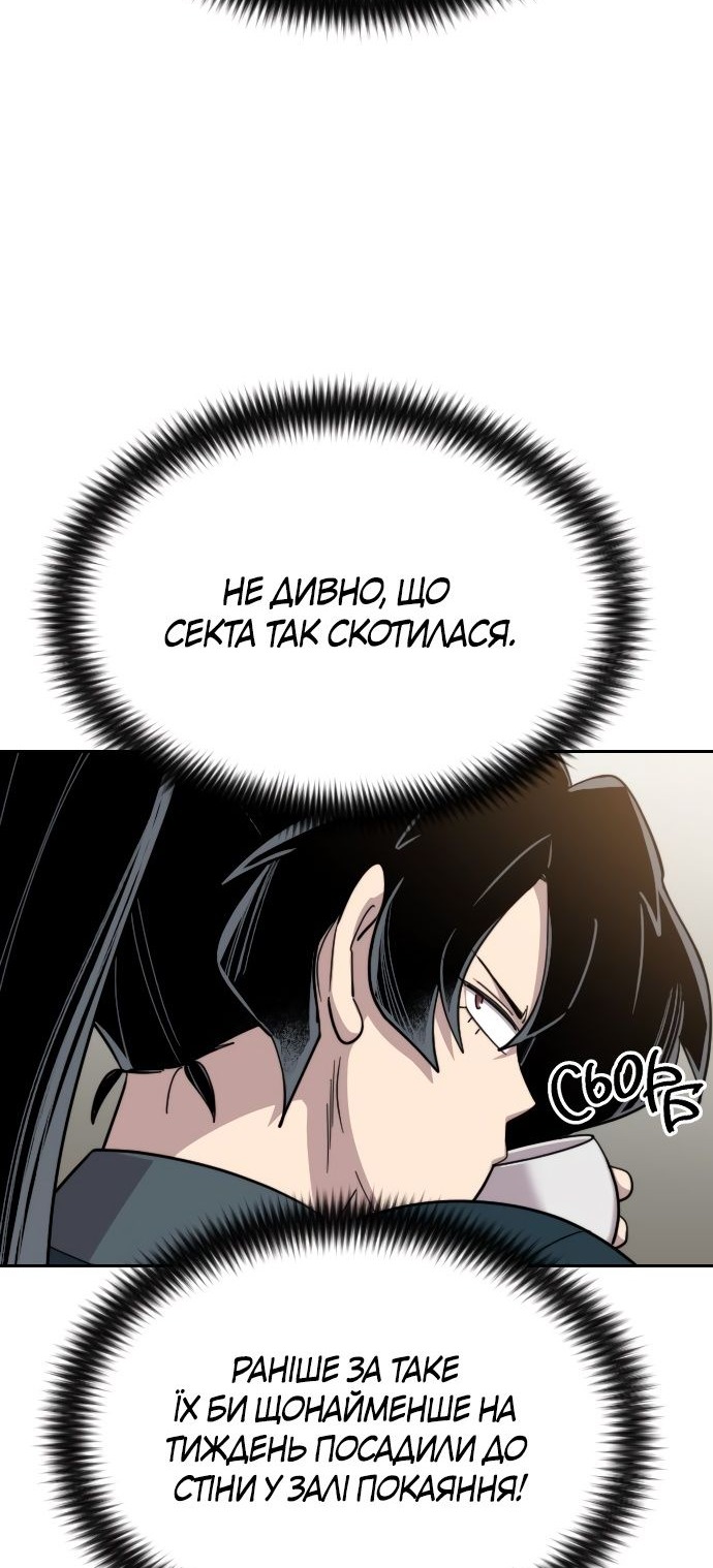 Сторінка 69