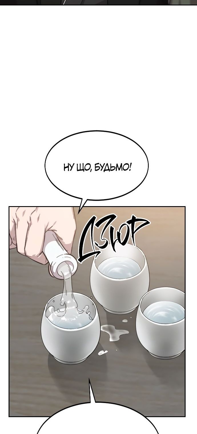 Сторінка 71