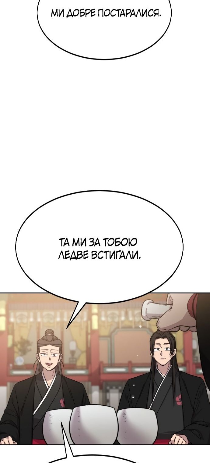 Сторінка 72