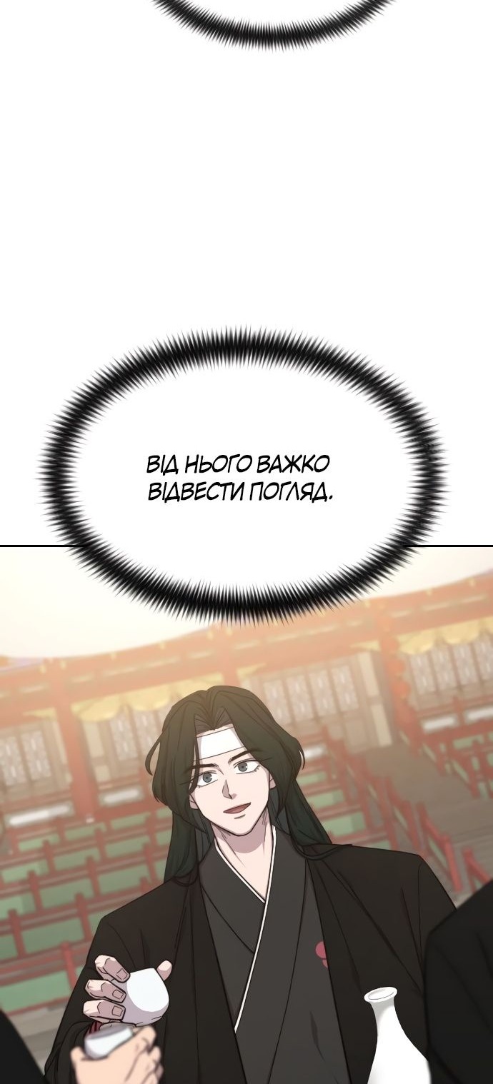 Сторінка 76