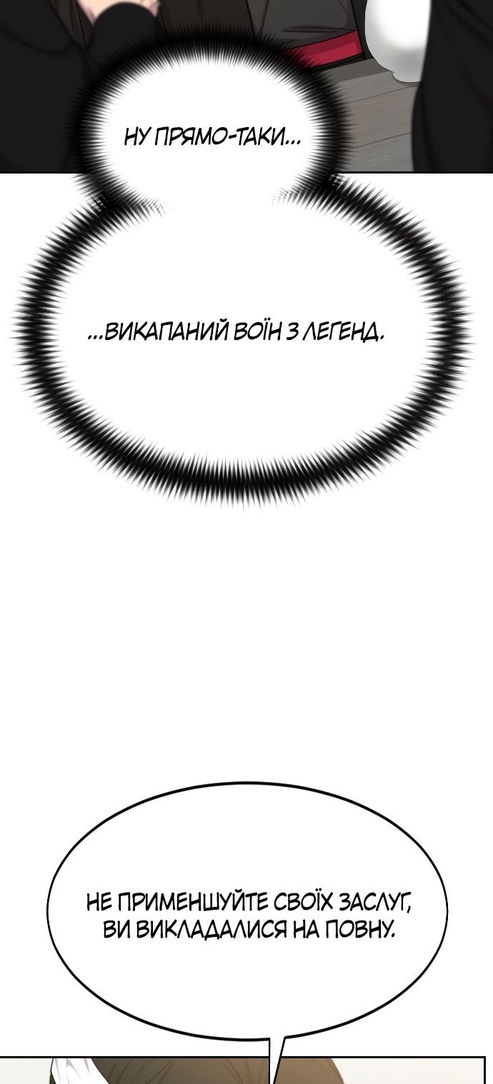 Сторінка 77