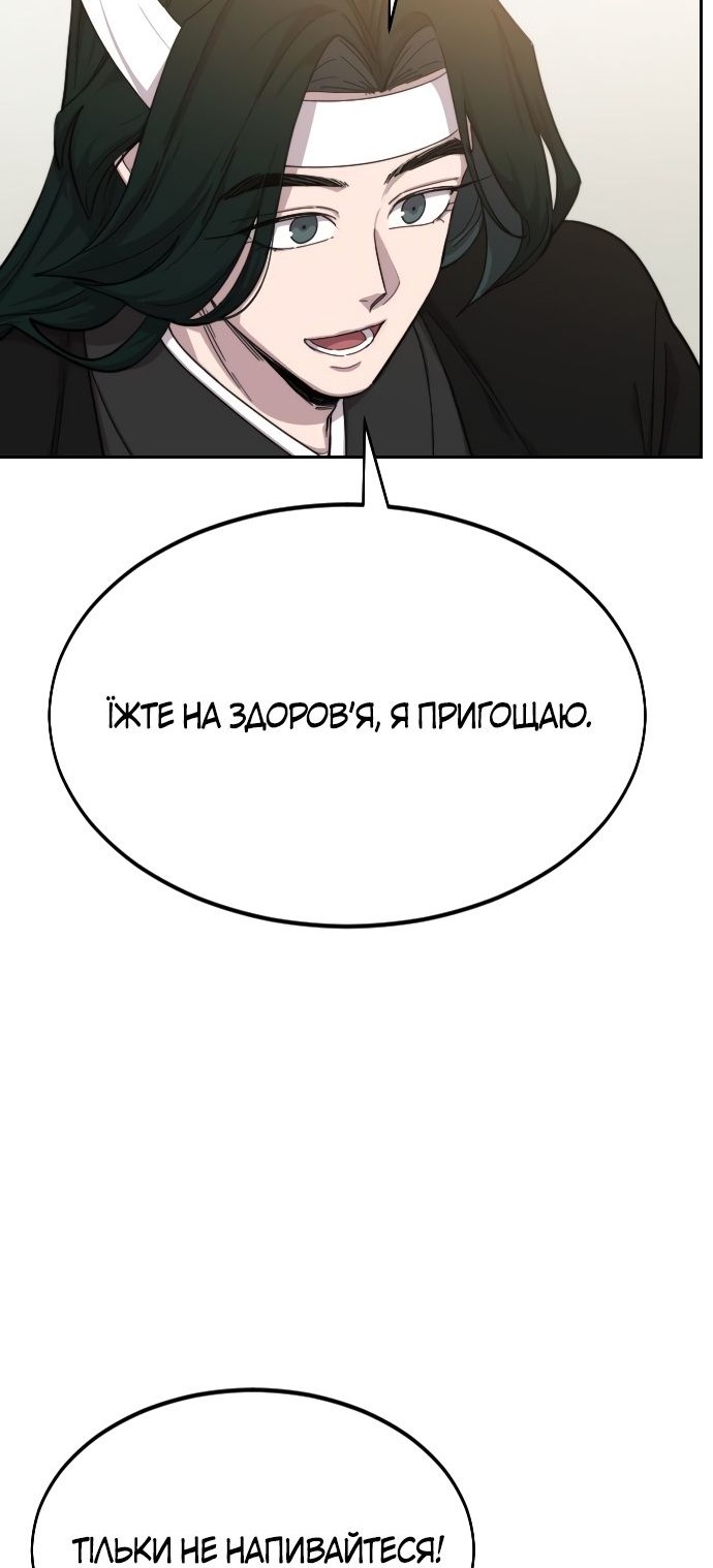 Сторінка 78