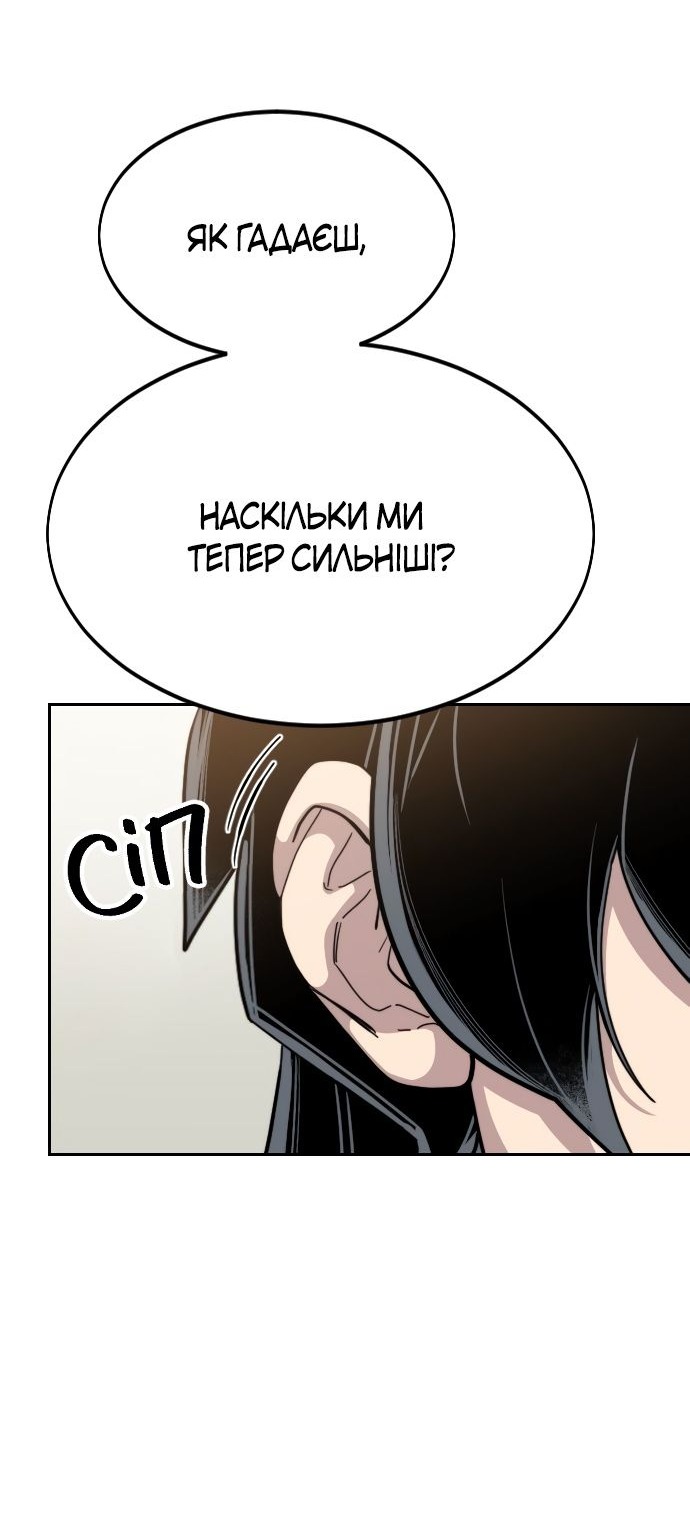 Сторінка 80