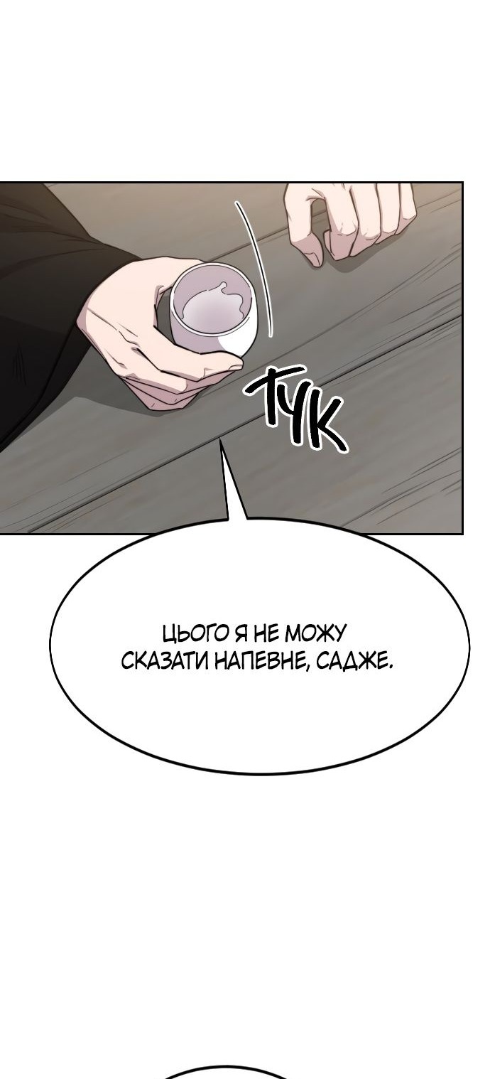 Сторінка 82