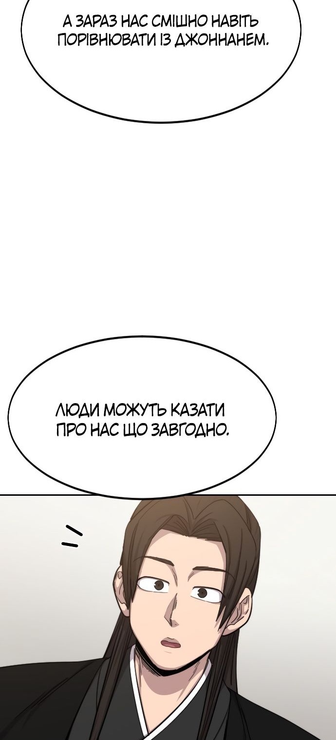 Сторінка 85