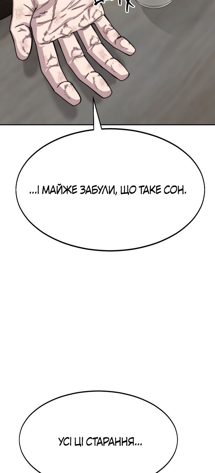 Сторінка 88