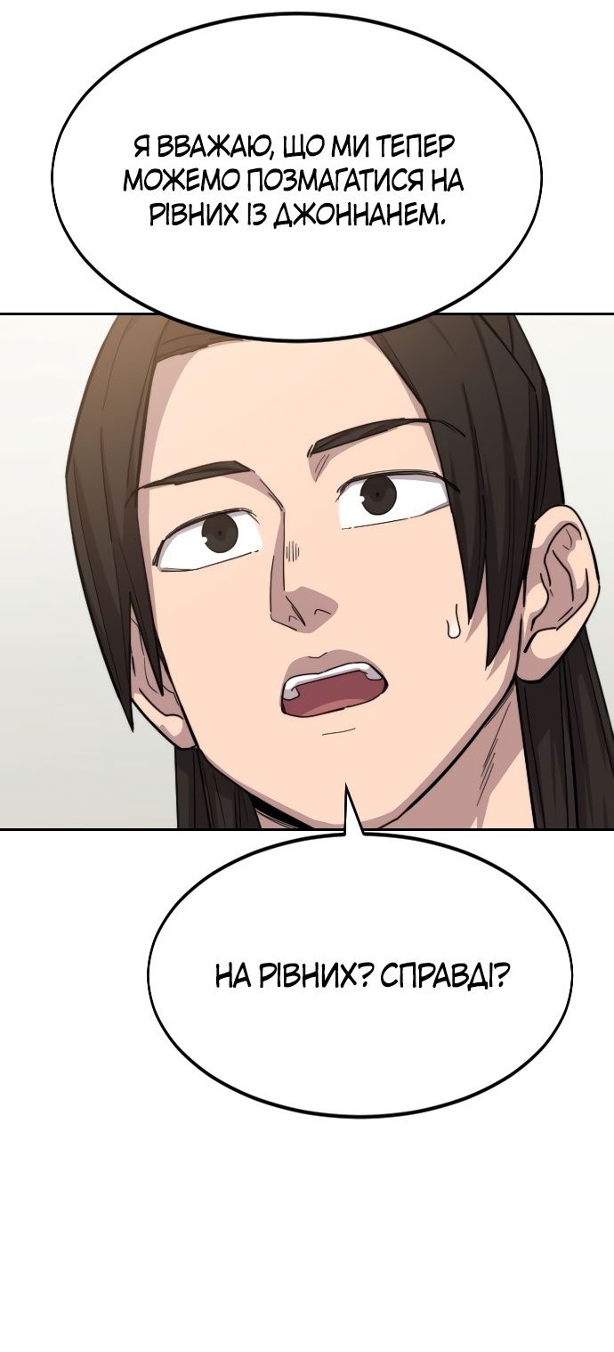 Сторінка 90