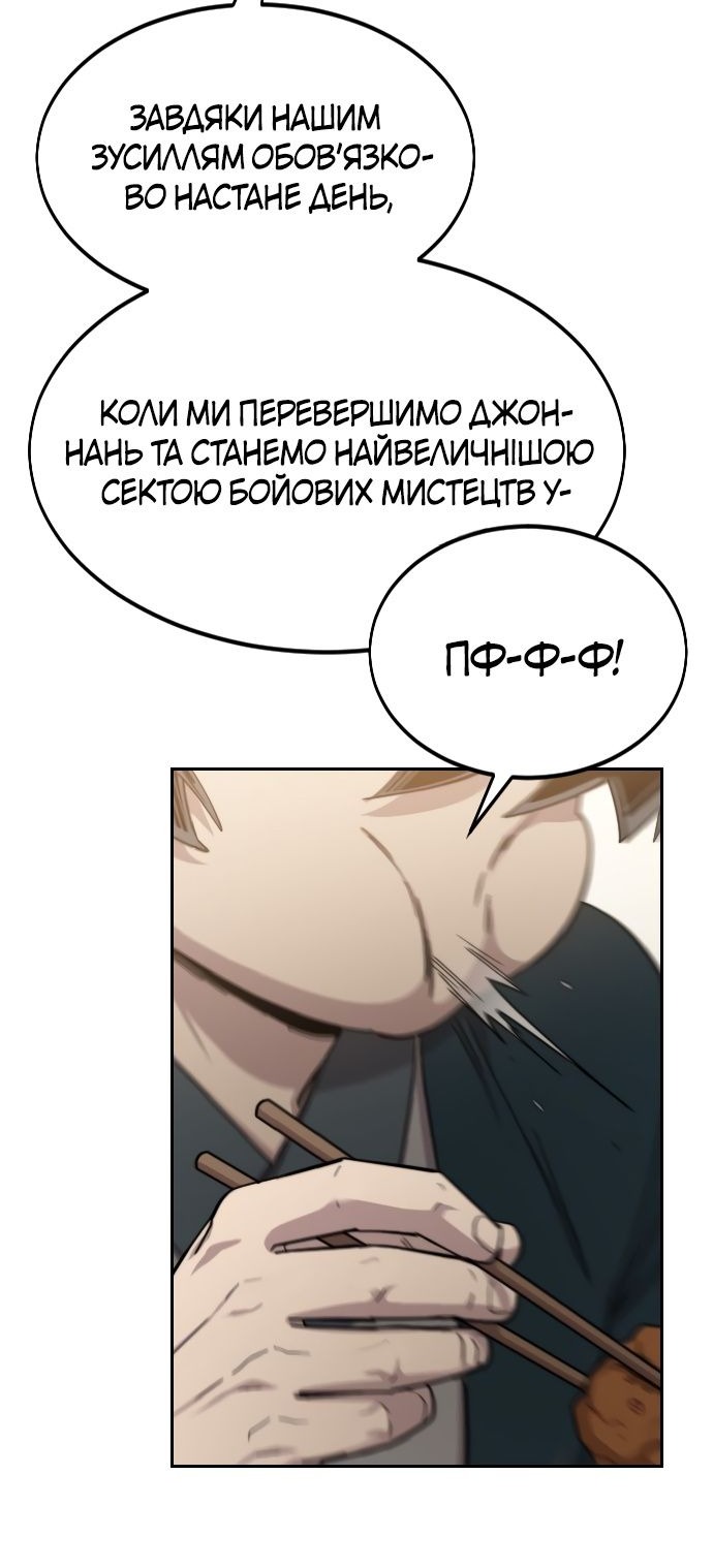Сторінка 93
