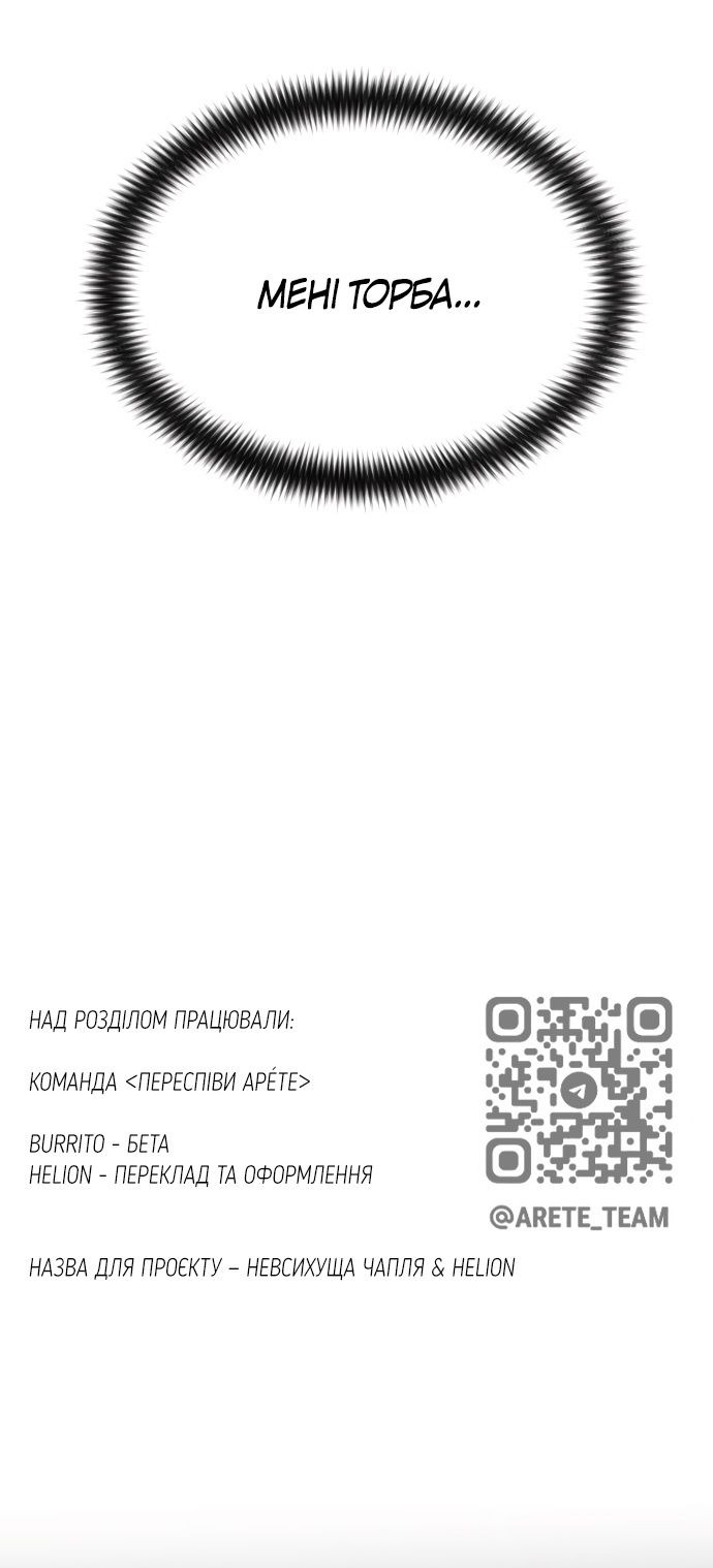 Сторінка 104