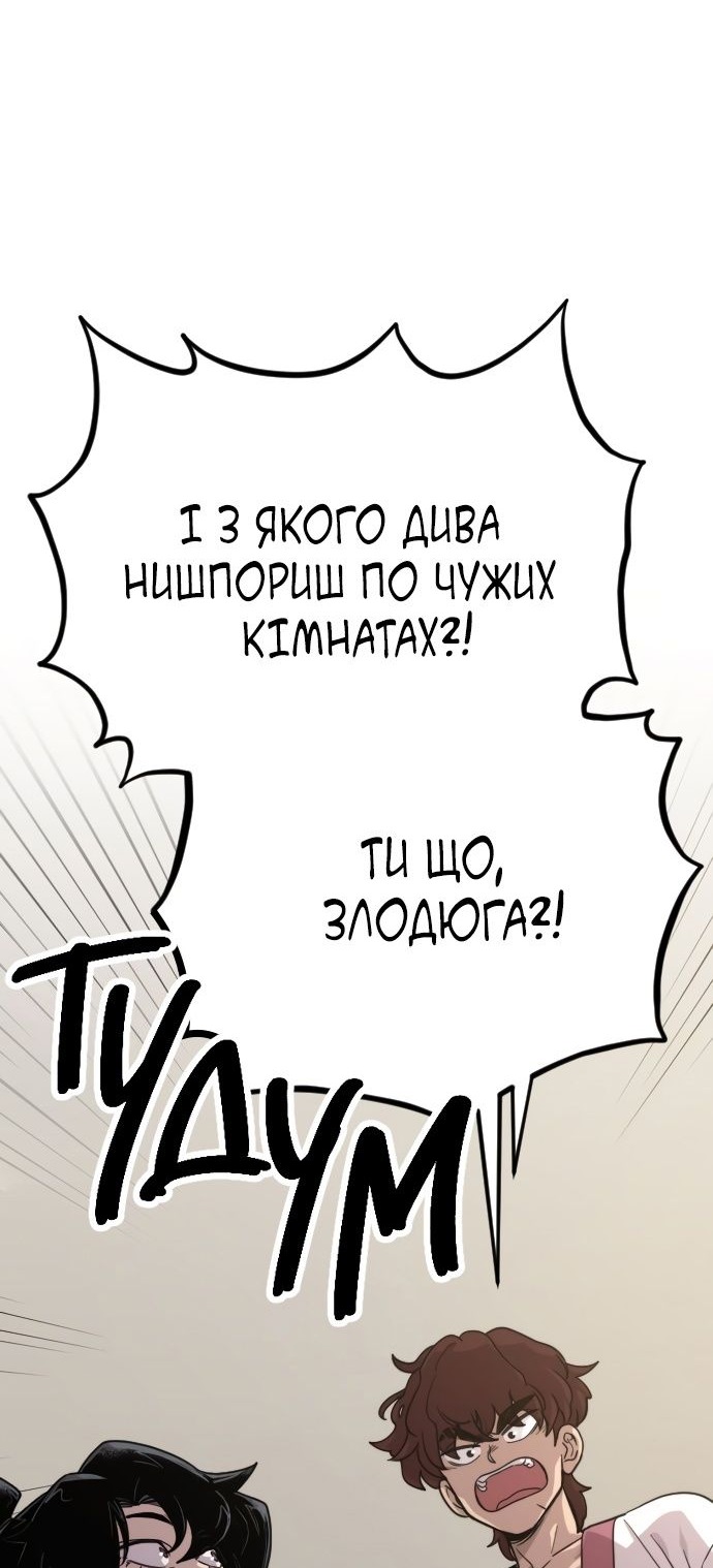 Сторінка 3