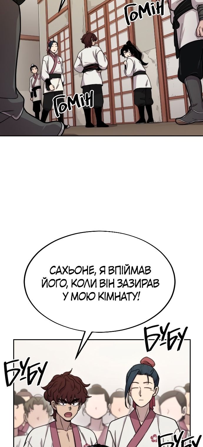 Сторінка 5