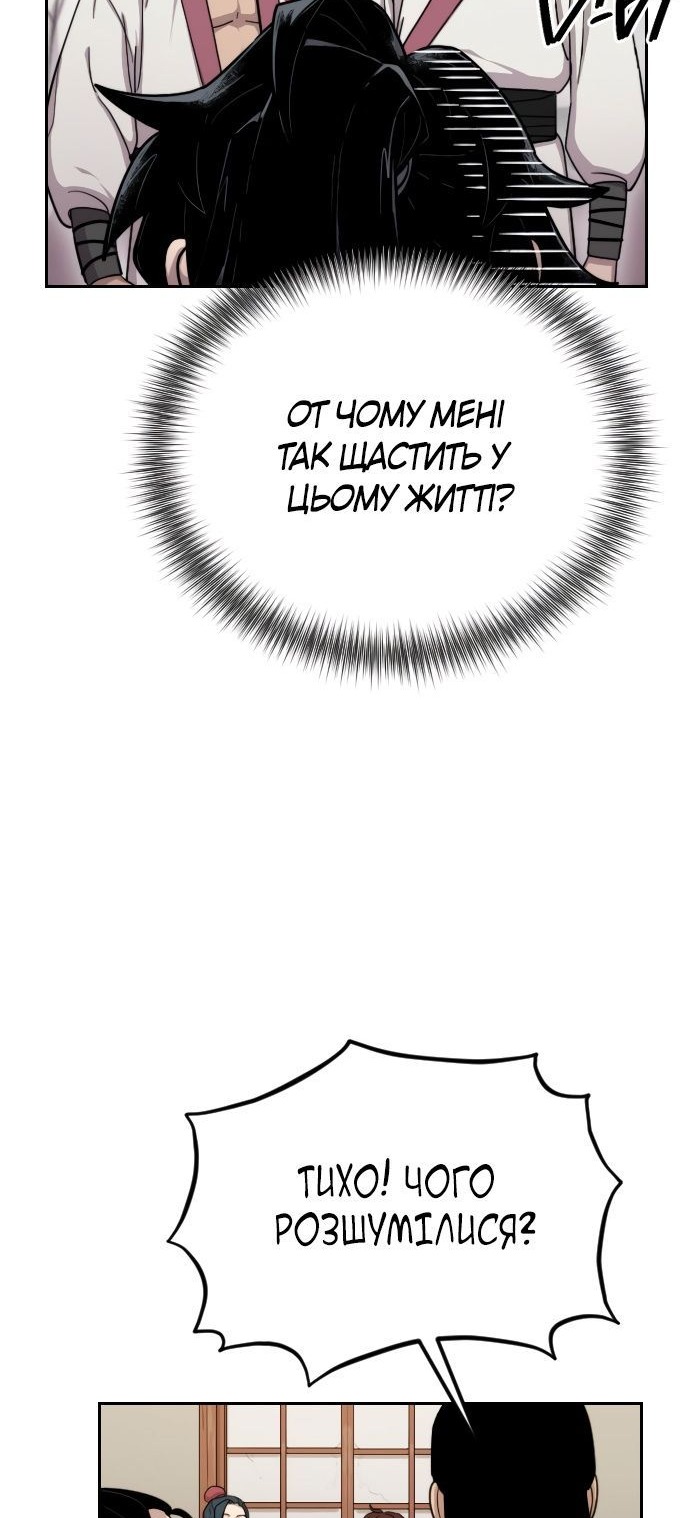 Сторінка 6