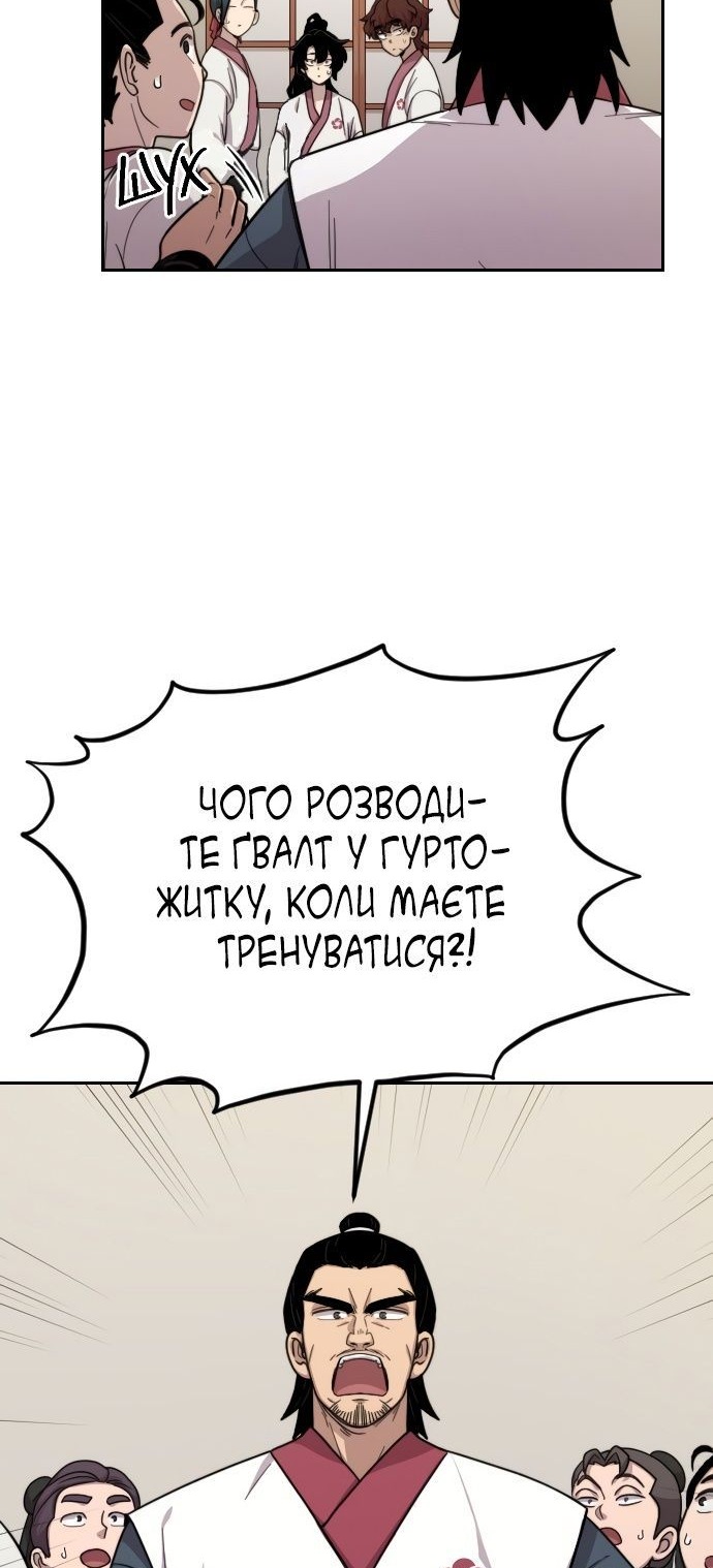Сторінка 7