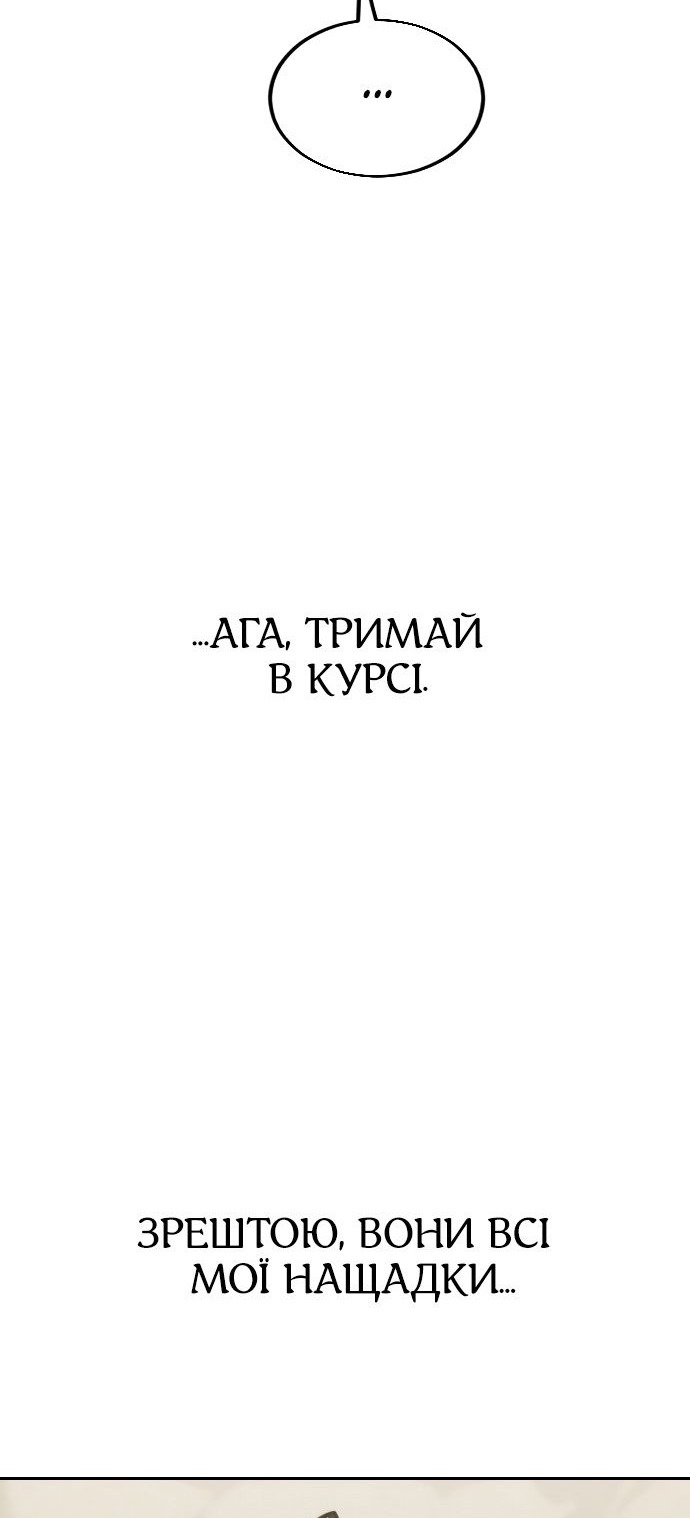 Сторінка 15