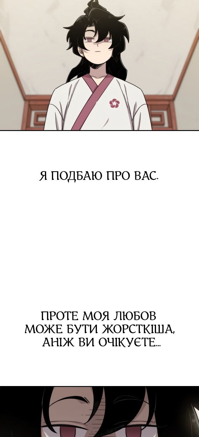 Сторінка 16