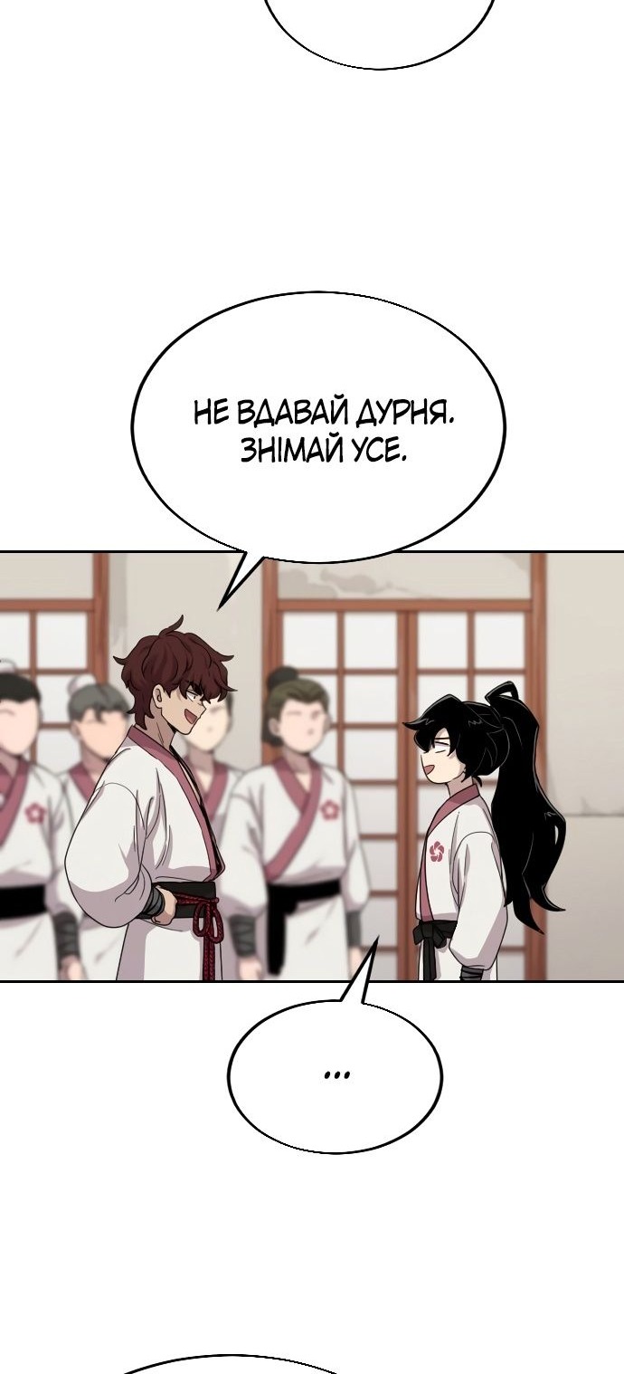 Сторінка 20
