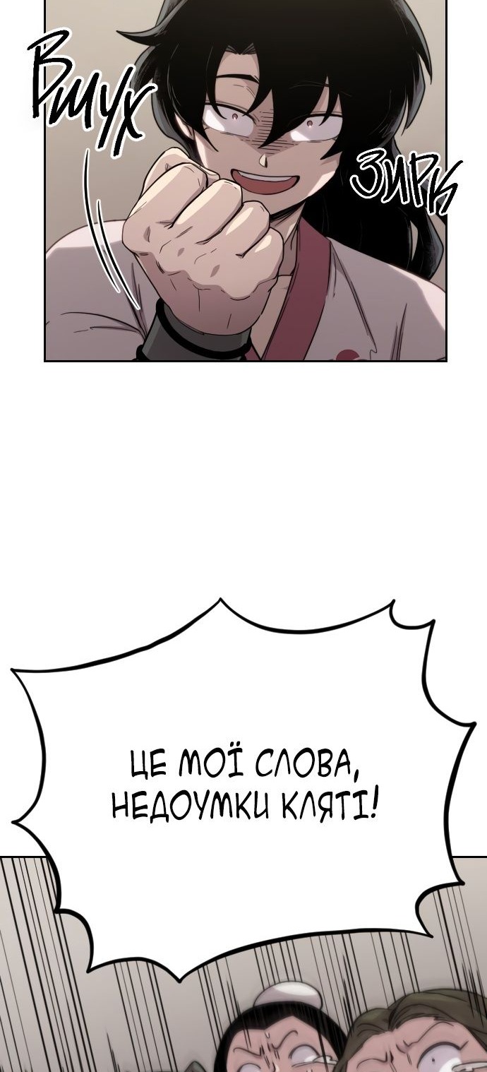 Сторінка 32
