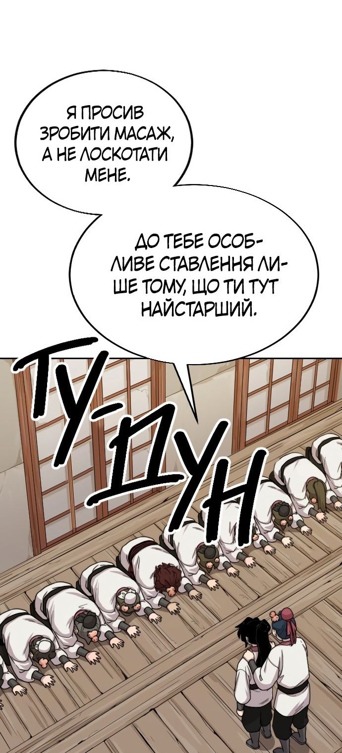 Сторінка 36