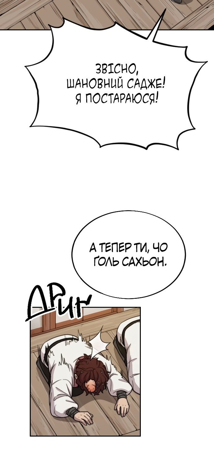 Сторінка 37