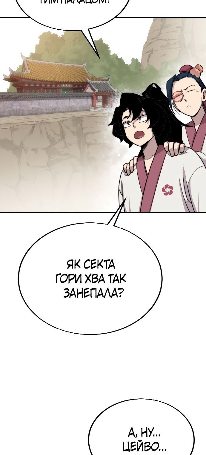 Сторінка 40