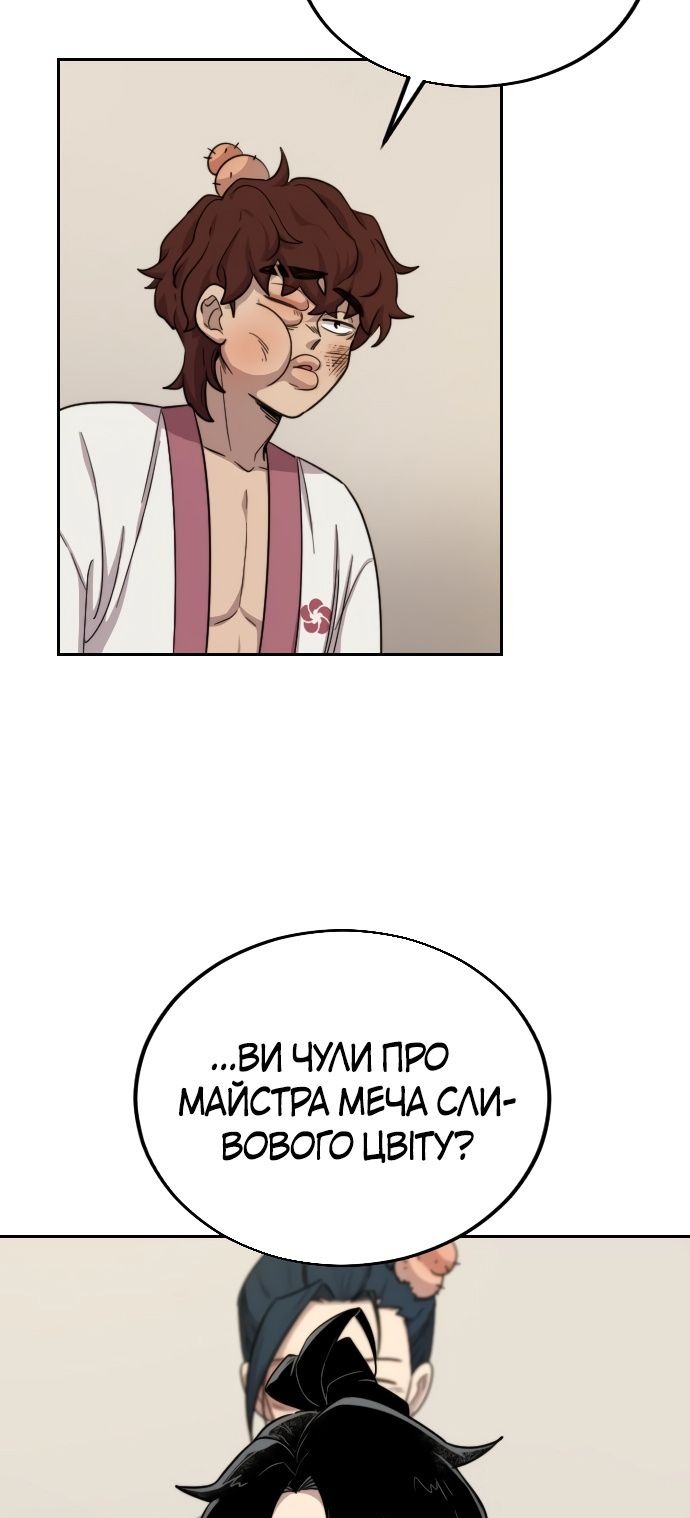 Сторінка 41