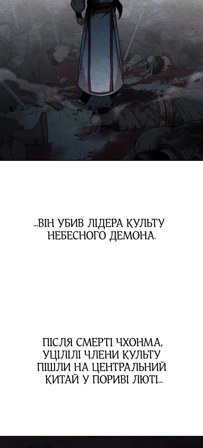 Сторінка 43