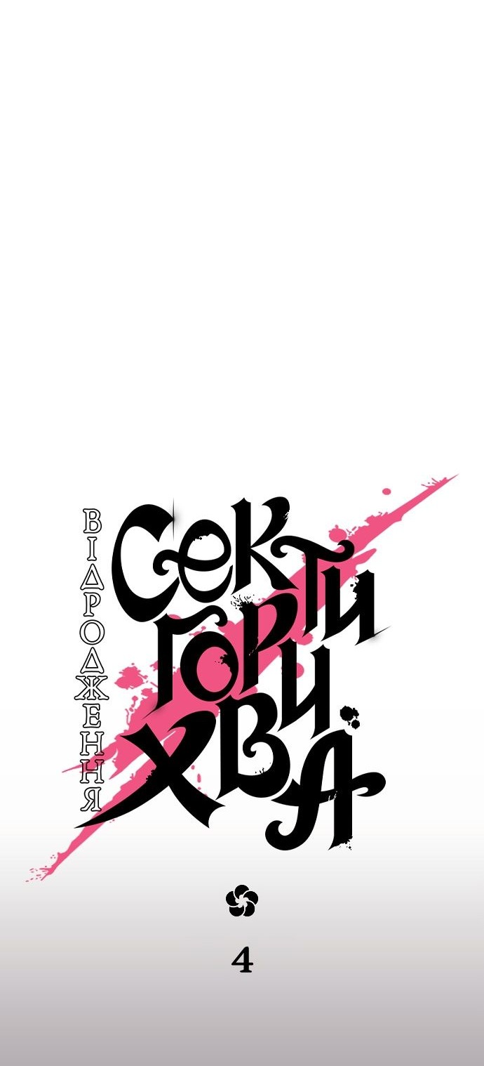 Сторінка 49