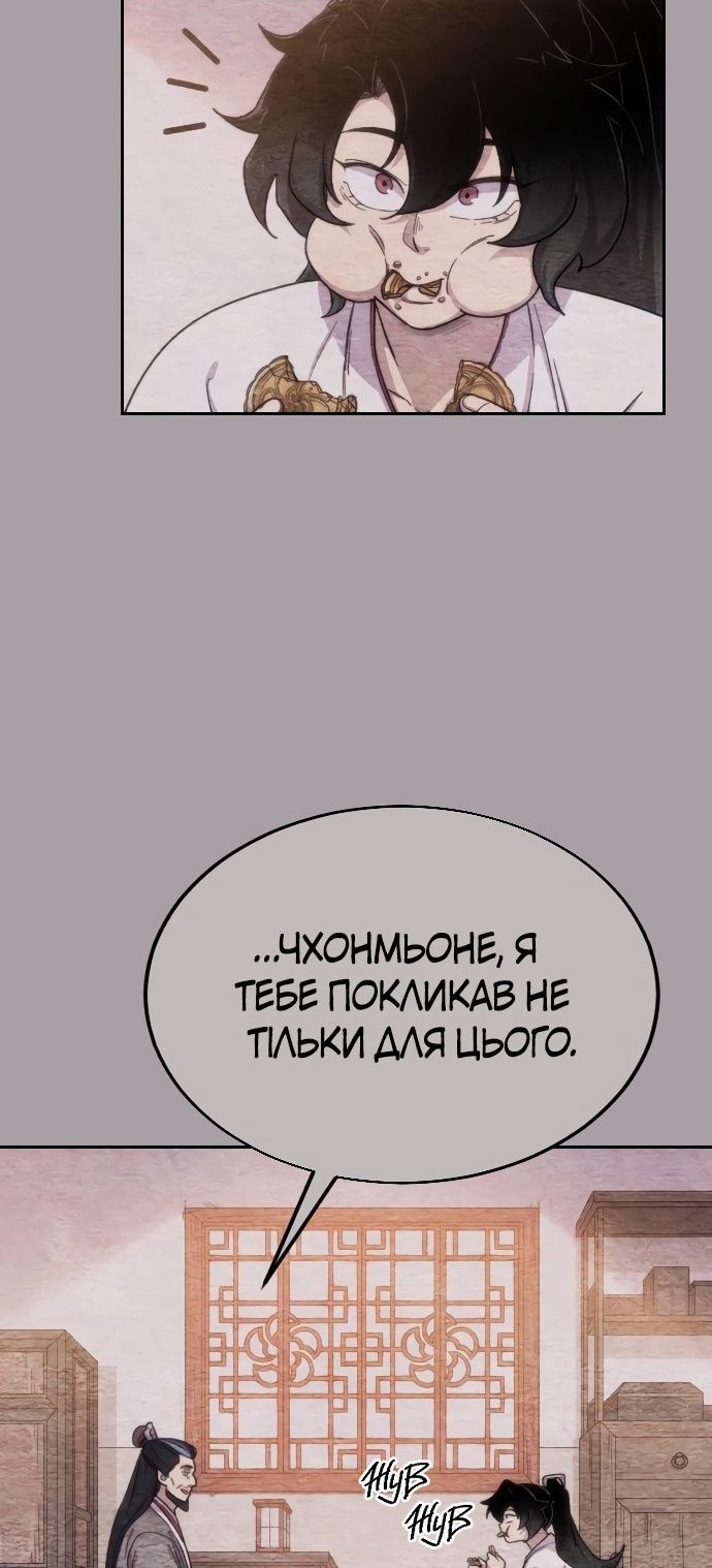 Сторінка 56