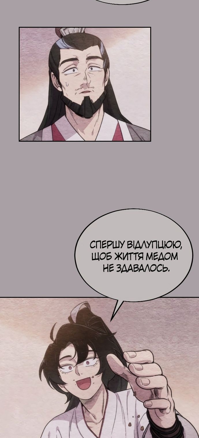 Сторінка 60