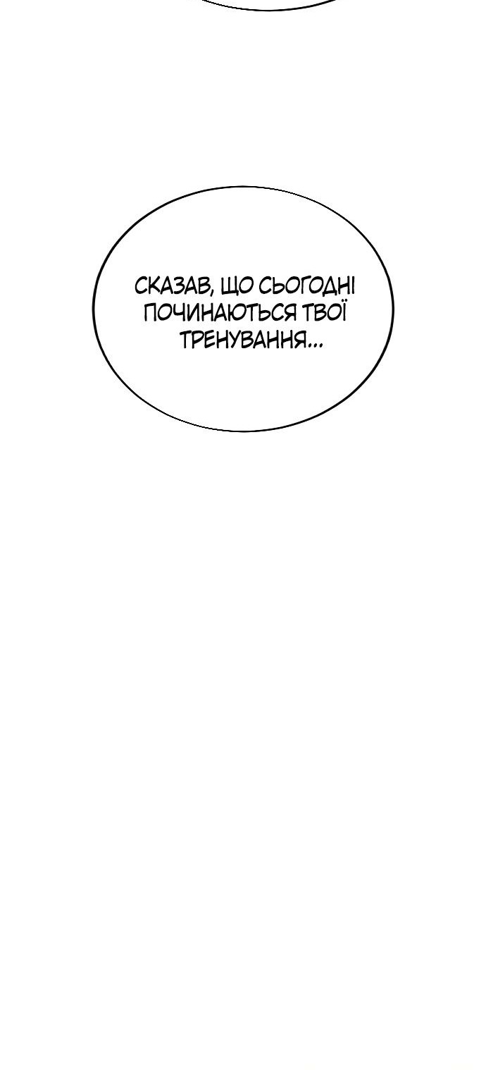Сторінка 66