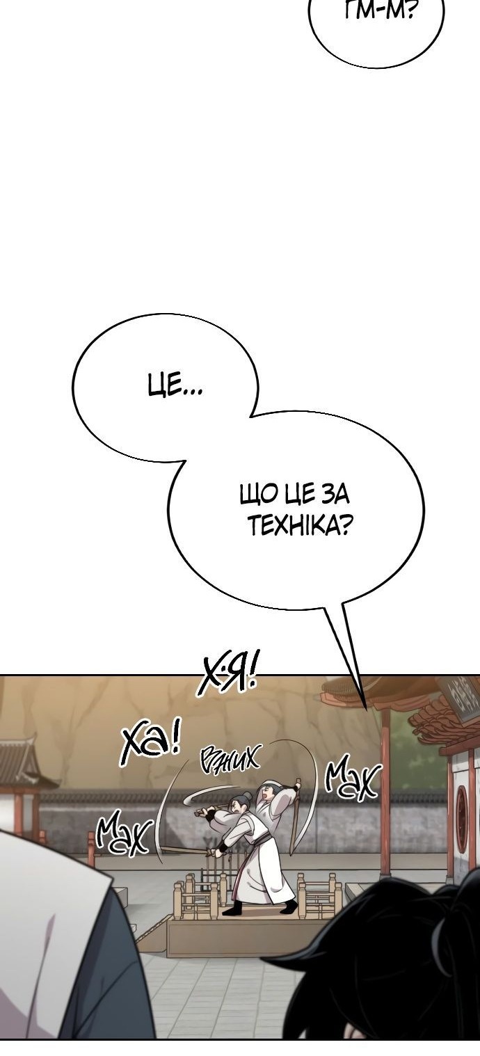 Сторінка 73
