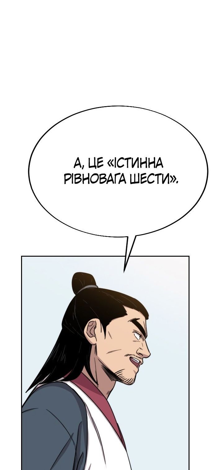 Сторінка 74