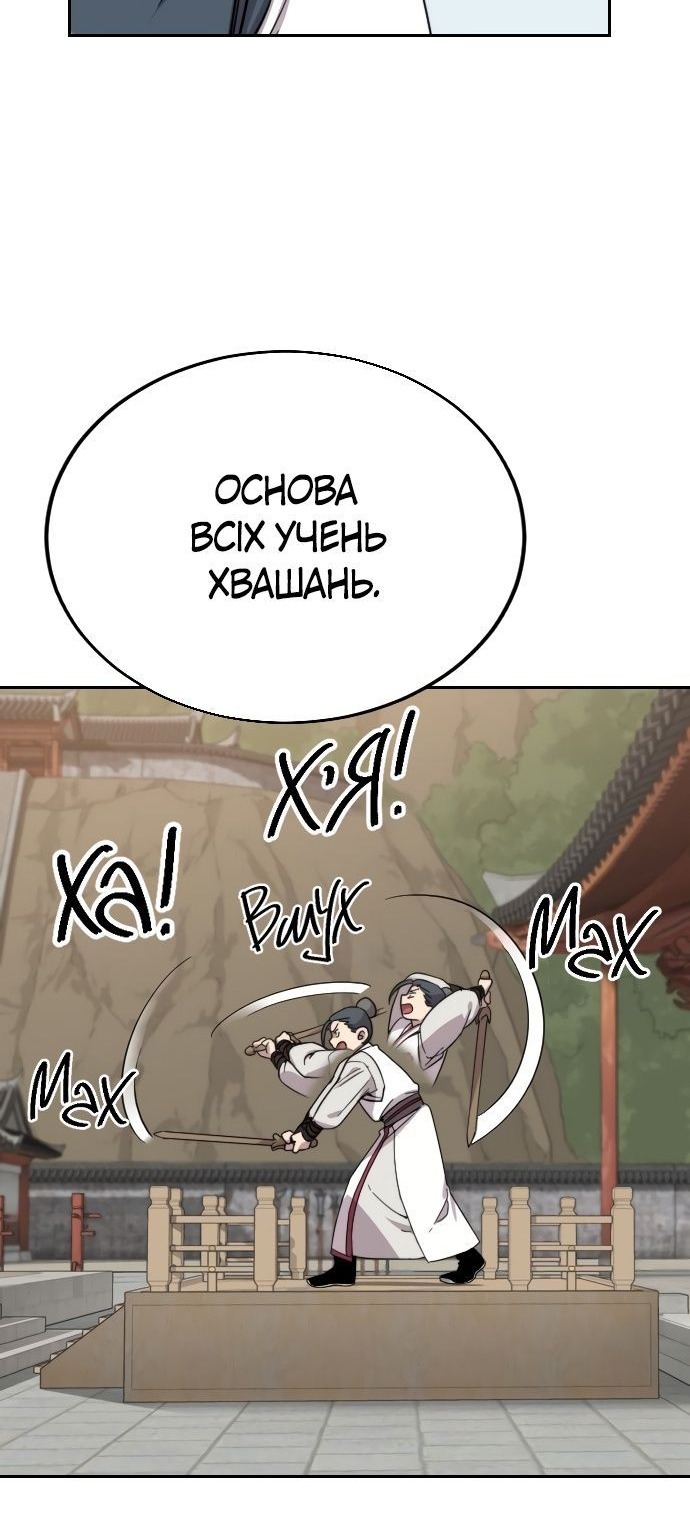 Сторінка 75