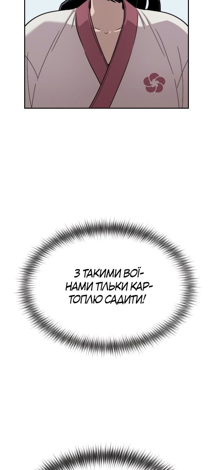 Сторінка 77