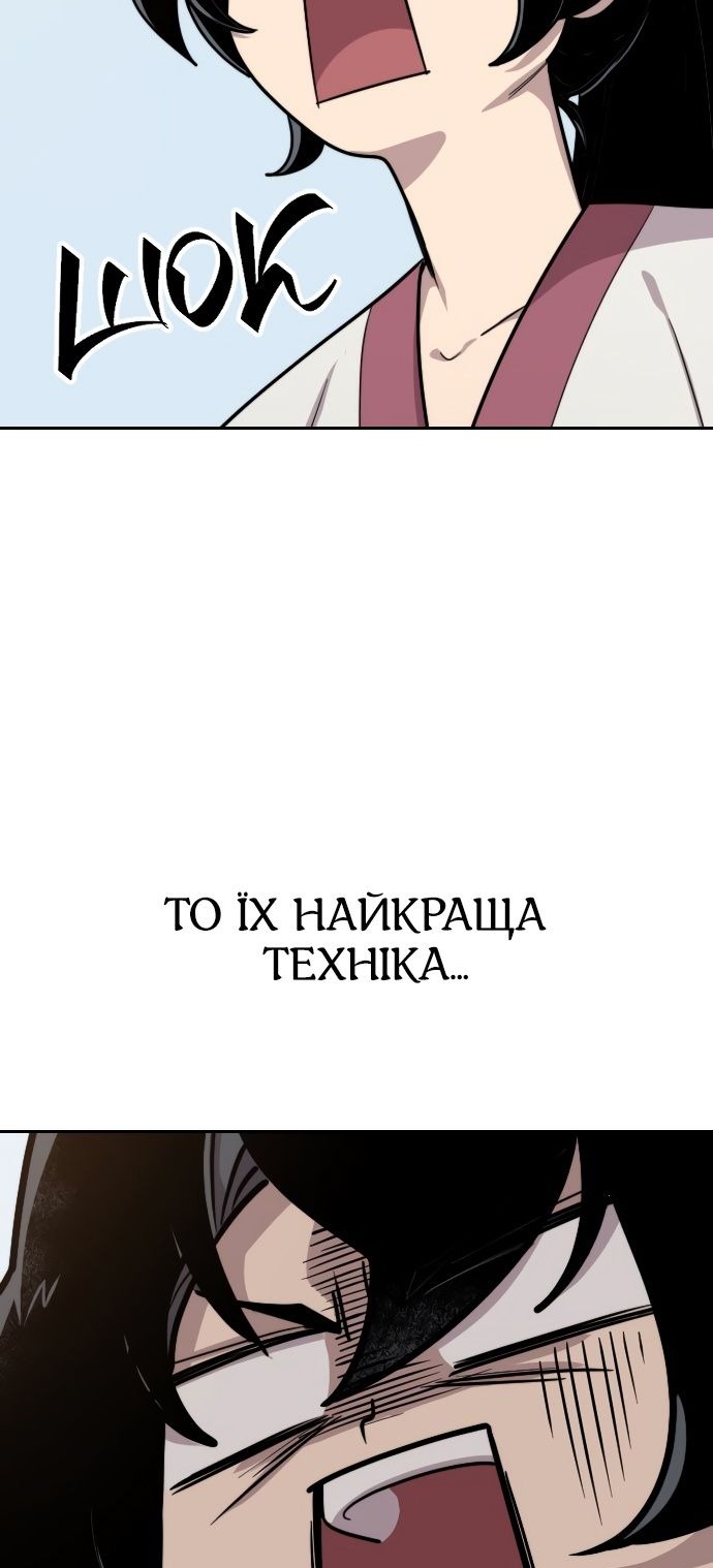 Сторінка 92