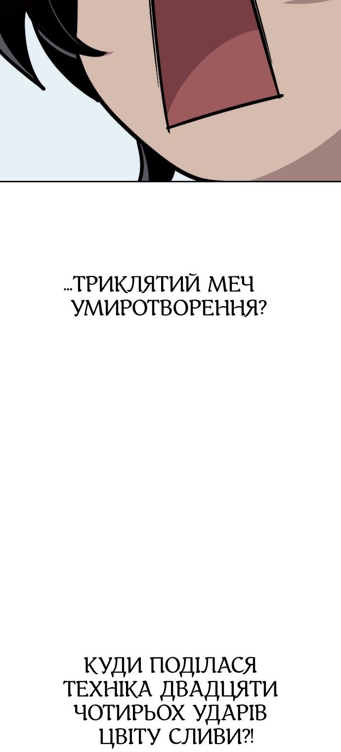 Сторінка 93