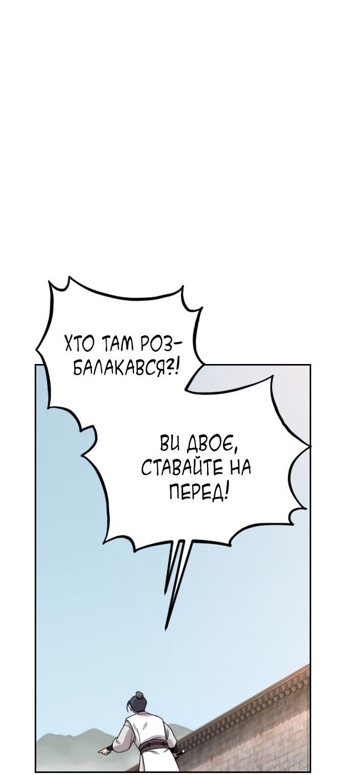 Сторінка 94