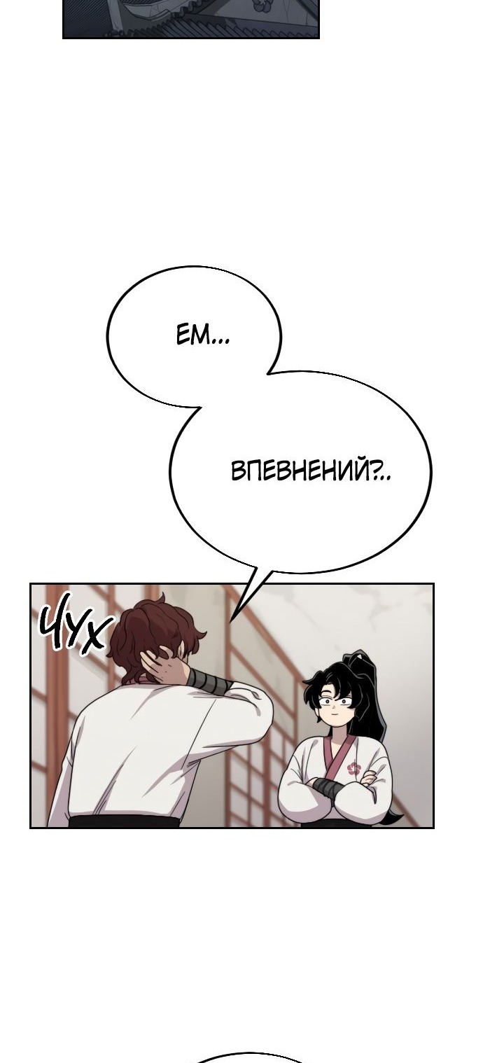 Сторінка 102