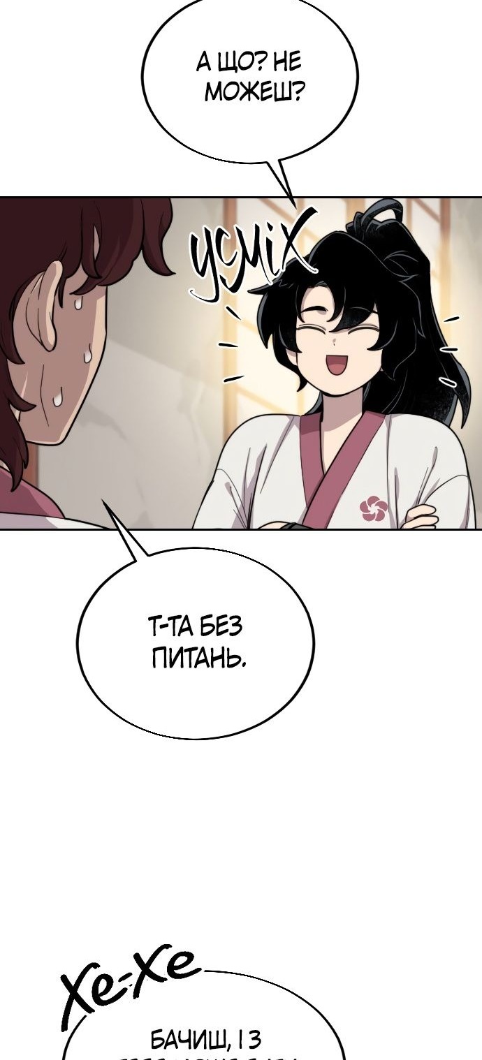 Сторінка 103